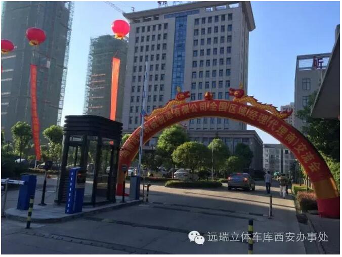 湖南开云(中国)Kaiyun·官方网站全国区域经理暨代理商交流会成功举办